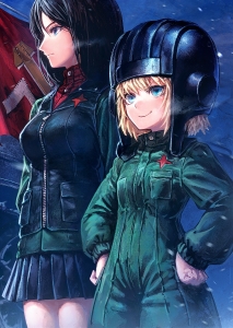 rainy