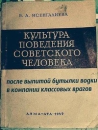 Dmitrijj_Drugoe