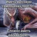 Smaug