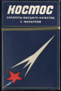 _OT_BuHTA
