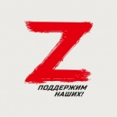 VALZZAN