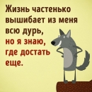 Trew