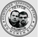 STOPVASYA