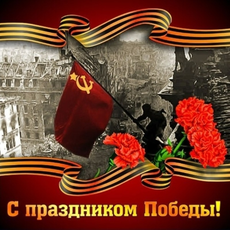 Прикреплённая картинка