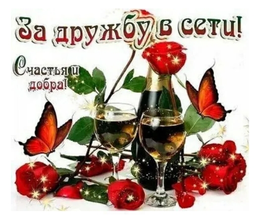Прикреплённая картинка