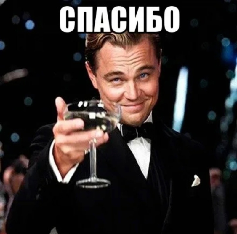 Прикреплённая картинка