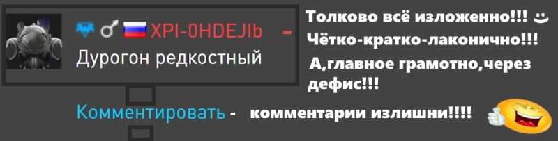 Прикреплённая картинка