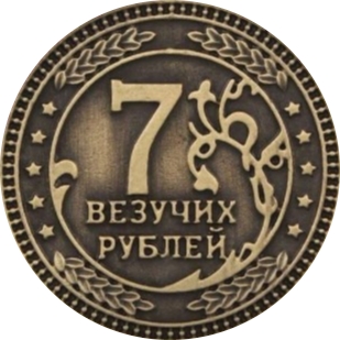 Прикреплённая картинка